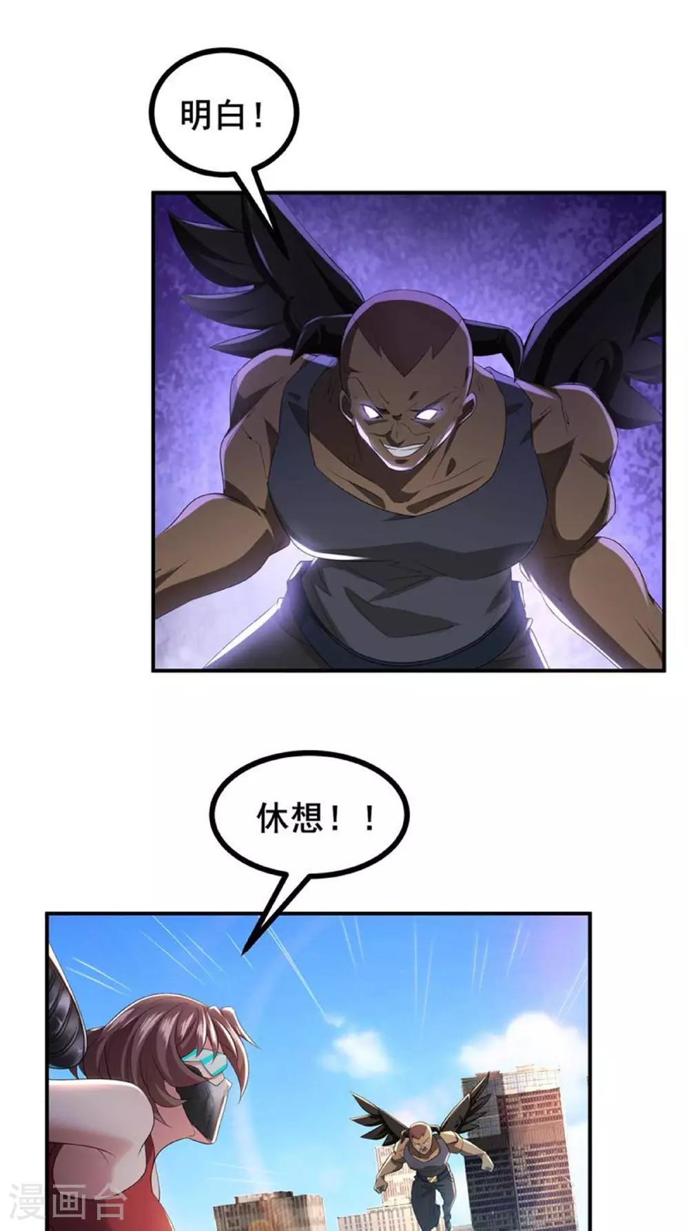 第74话 决一死战40
