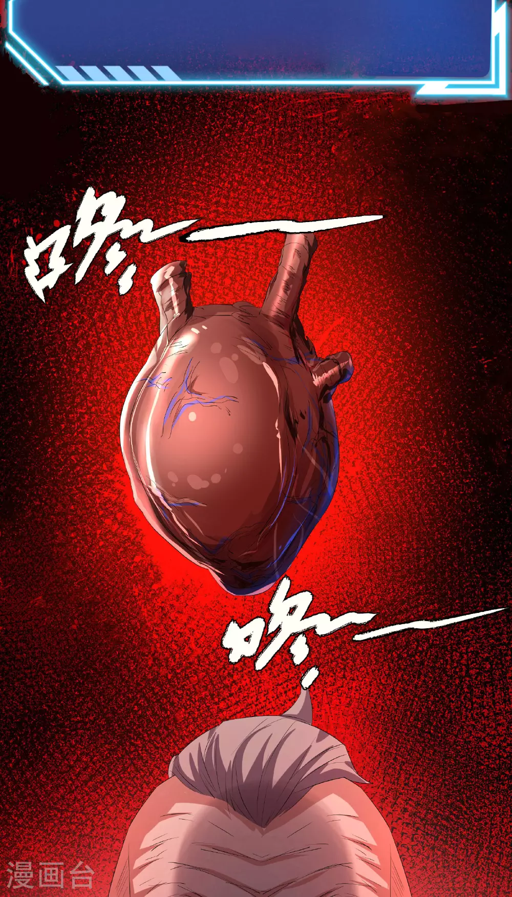 第86话 有问题吗？32