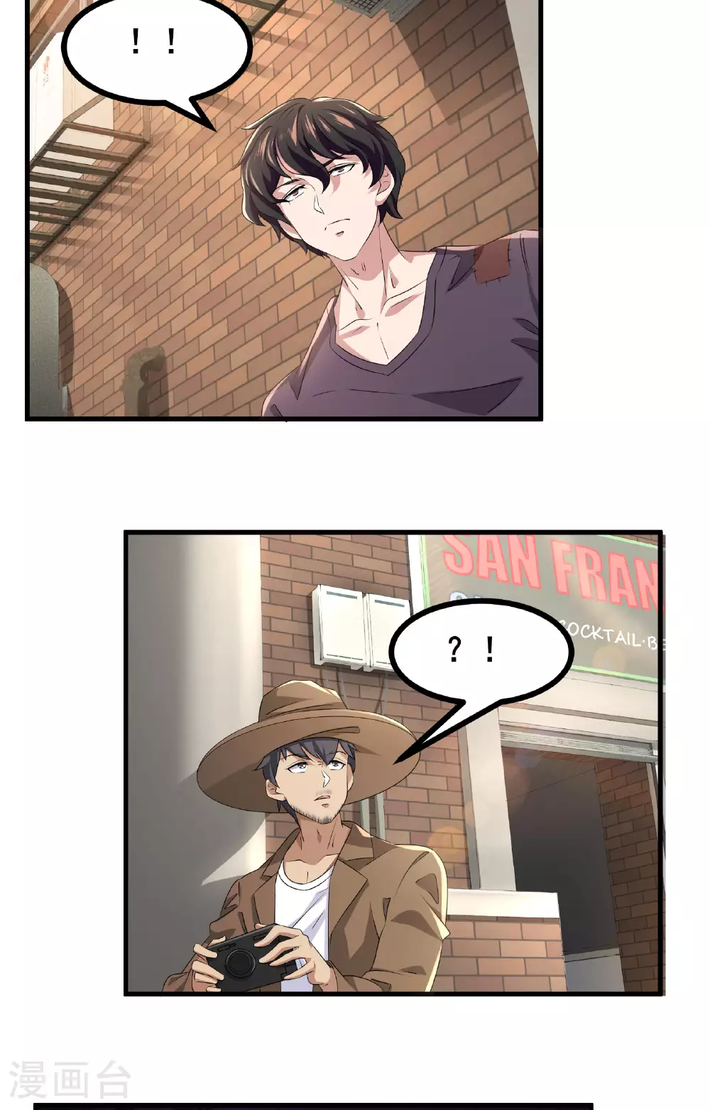 第68话 好甜5