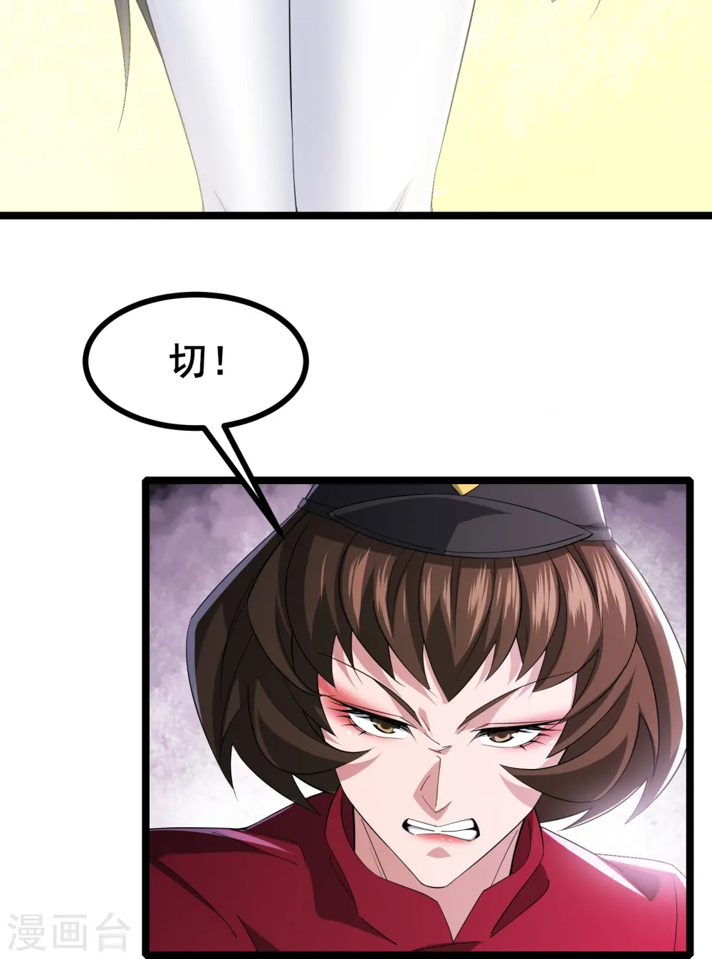 第38话 谁输谁赢还不一定呢19