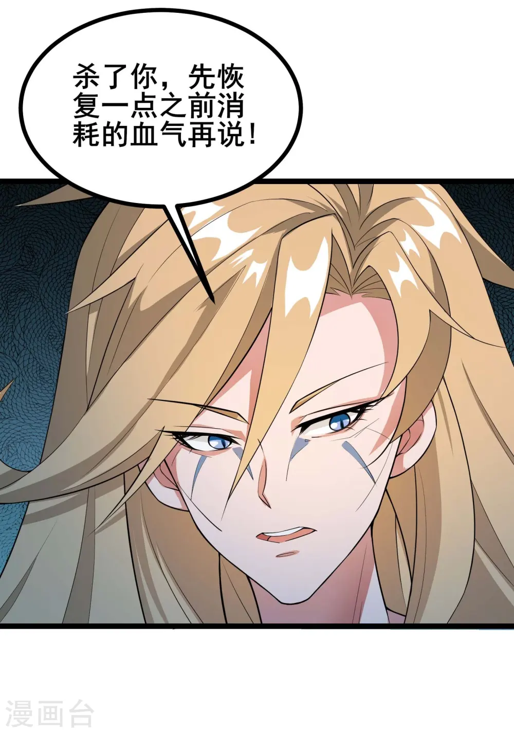 第12话 卖奖励？有缘再说~31