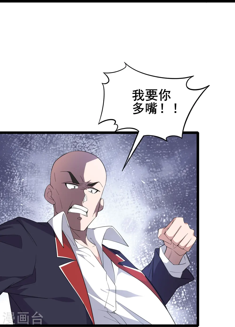 第18话 登录游戏空间13