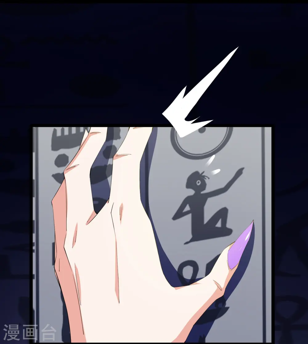 第45话 你们的画塞得下我？22