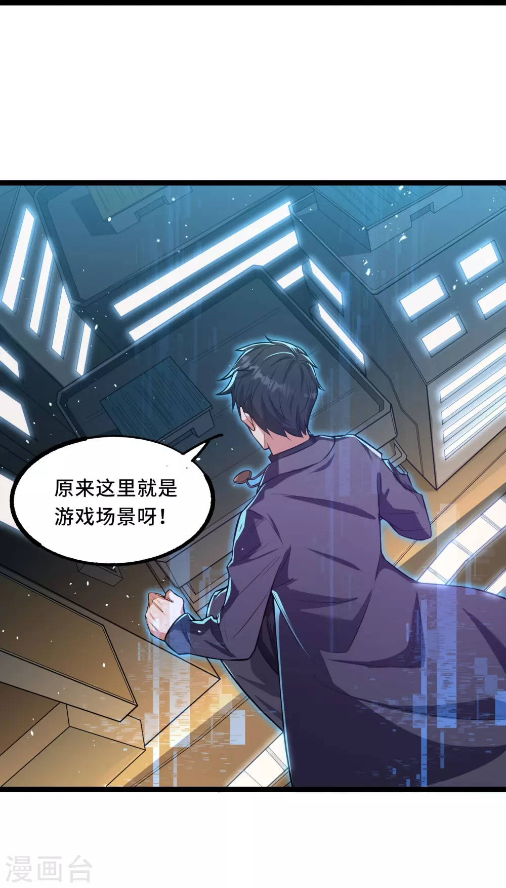 第3话 比赛开始15