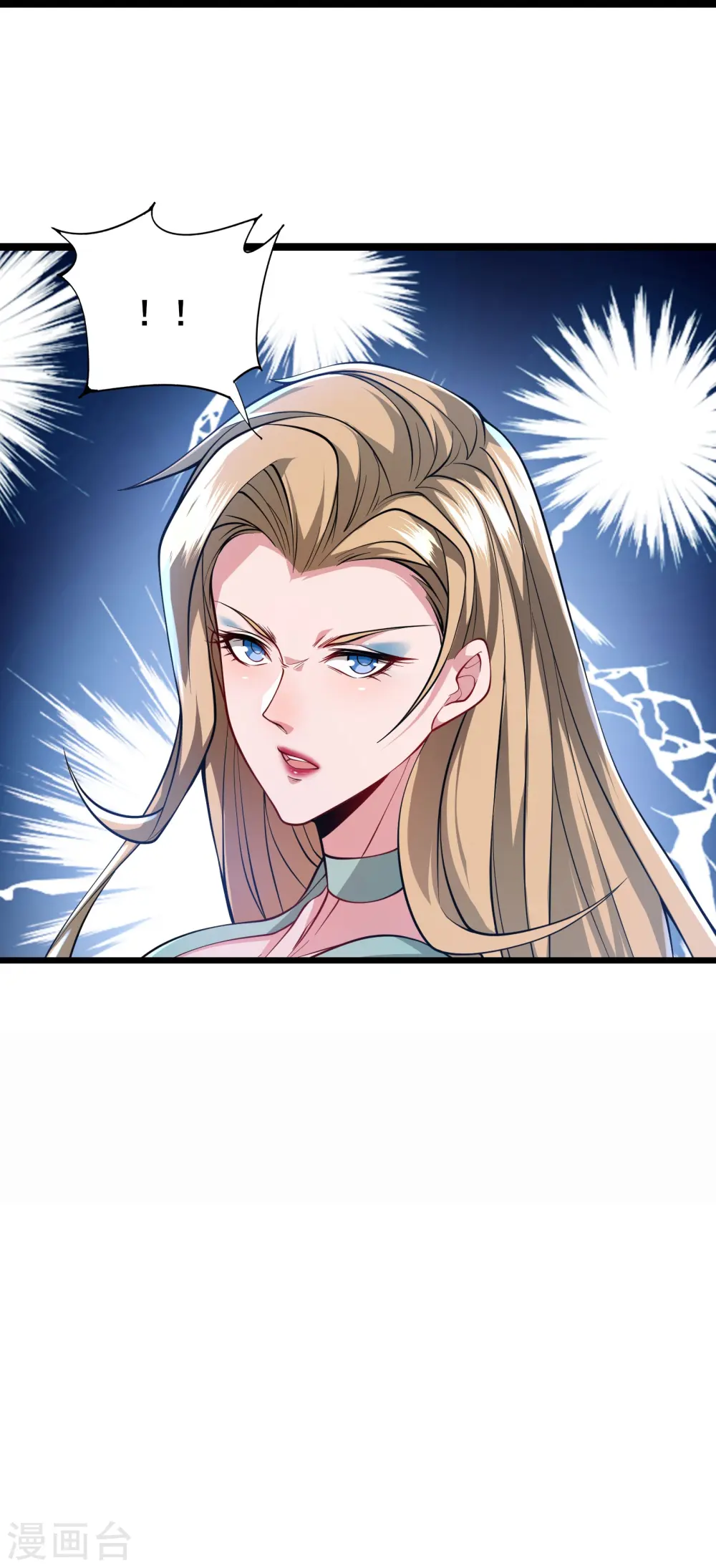 第6话 嚣张的叛徒25