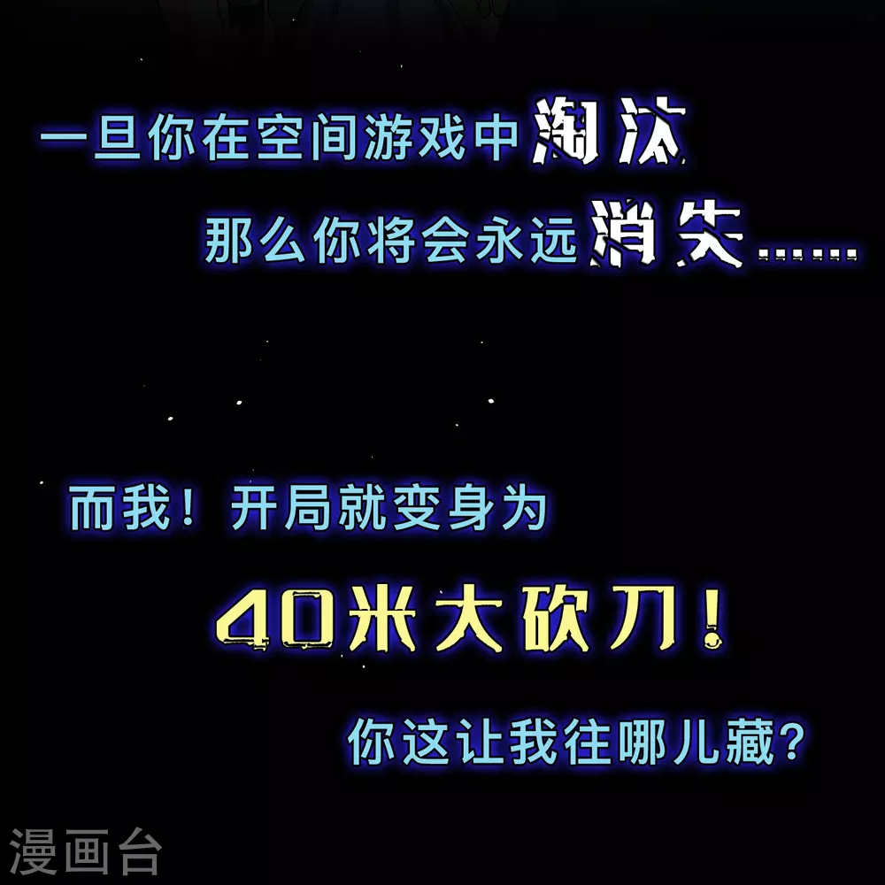 预告7