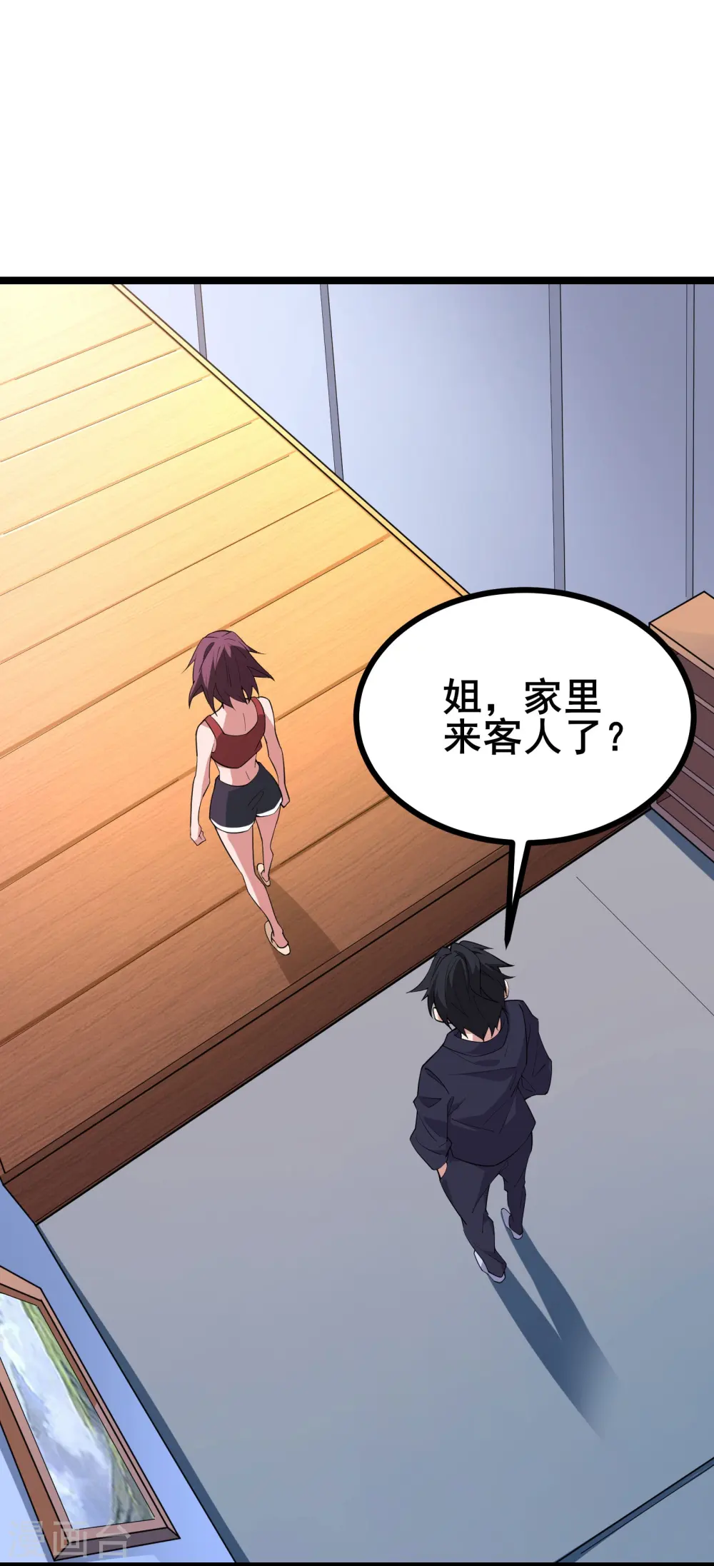 第15话 这真的是个意外啊2