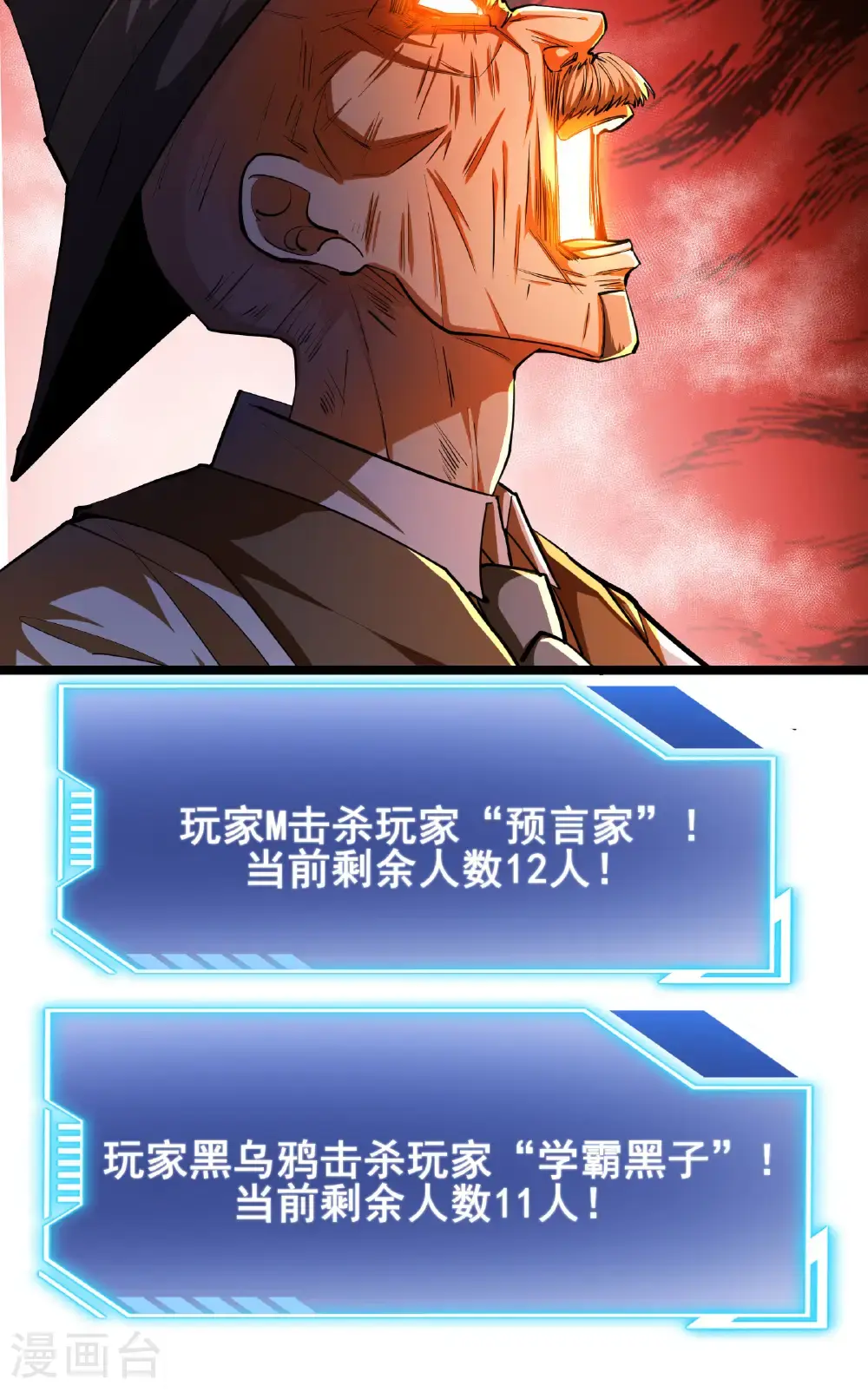 第96话 3V1041
