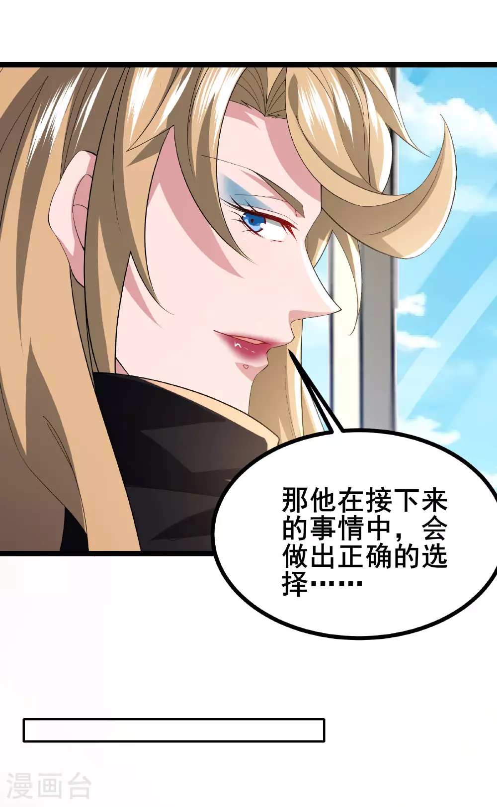 第52话 开启现实空间27