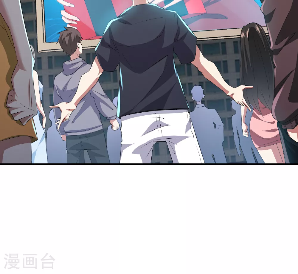 第73话 超凡者出现12