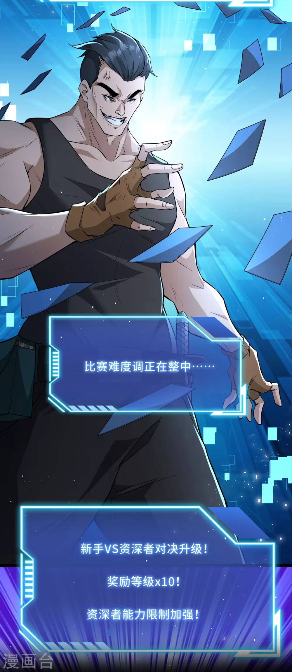 预告16