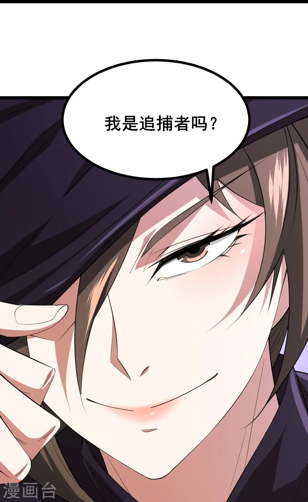 第41话 我是追捕者？30