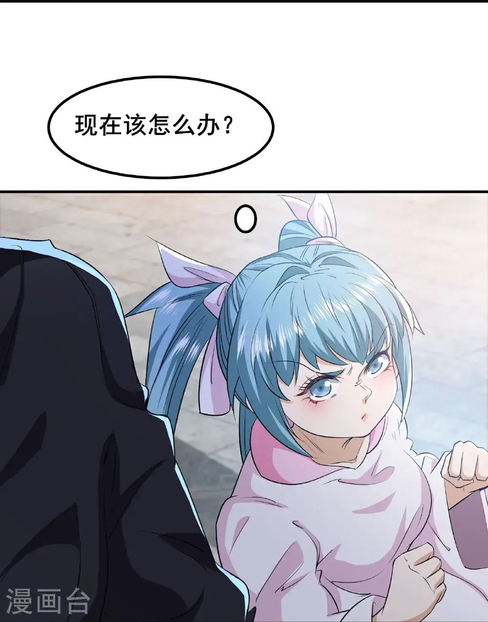 第98话 先杀掉哪只狼40