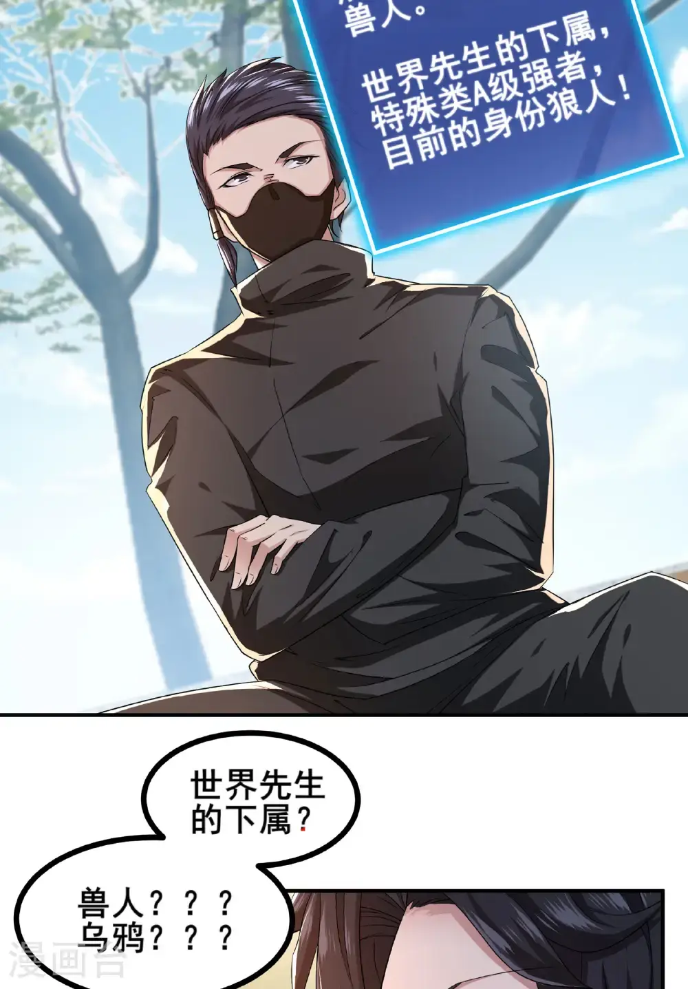 第96话 3V1013