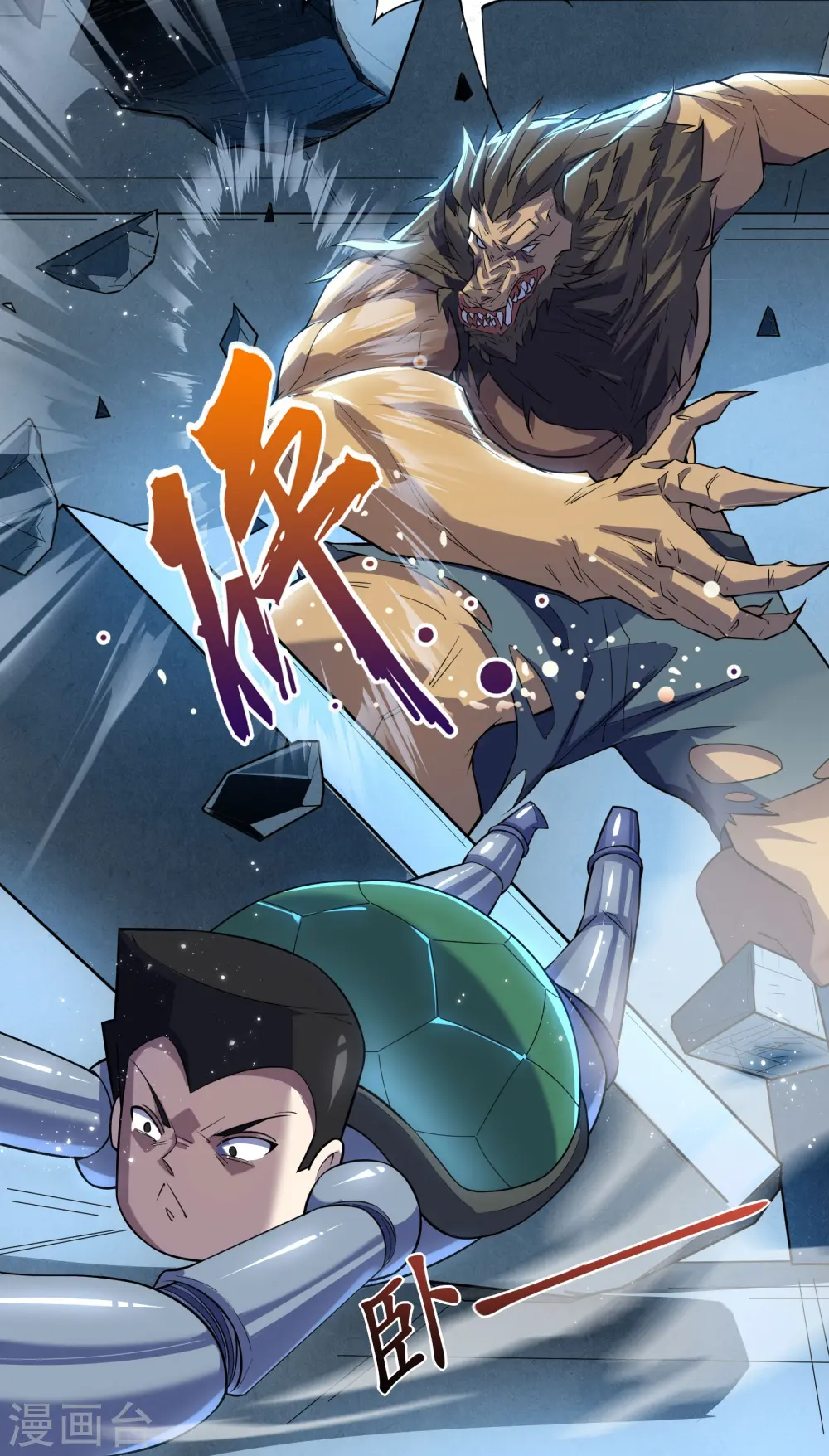 第11话 反派死于话多40