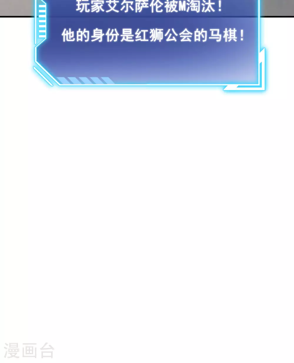 第64话 对决开始了44