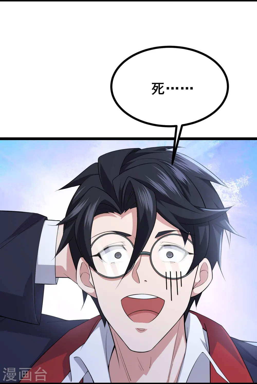 第15话 这真的是个意外啊21