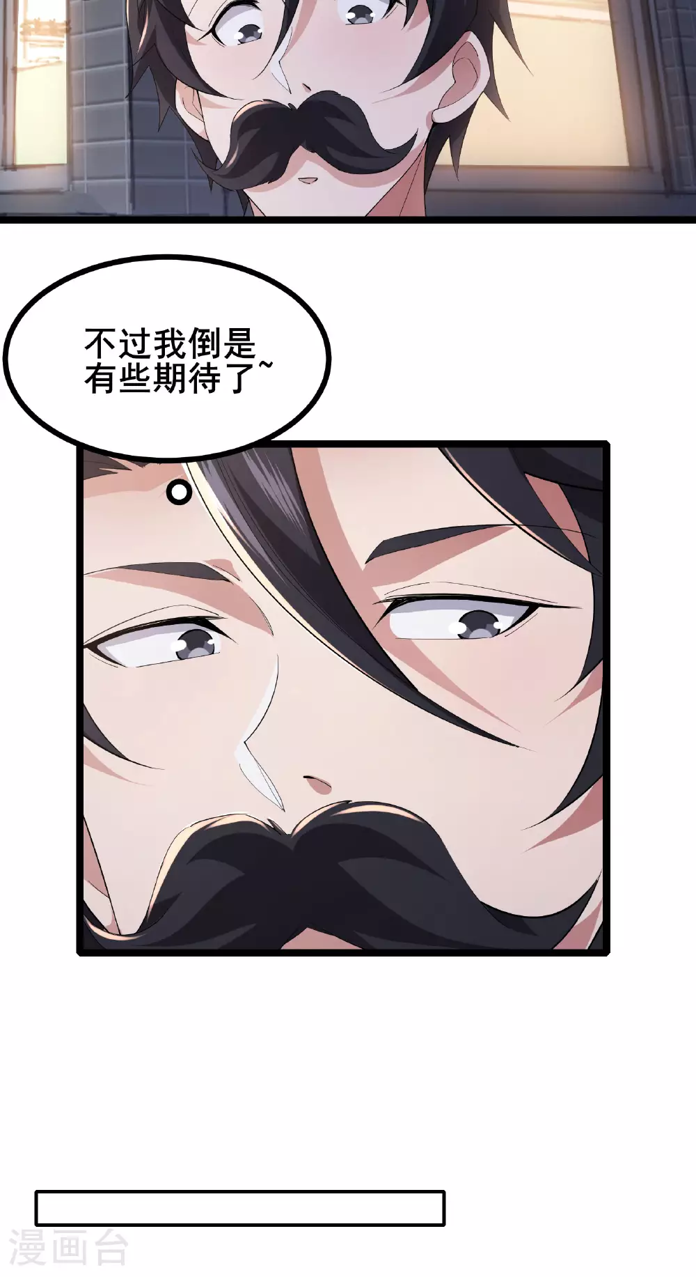 第57话 突然想到他20
