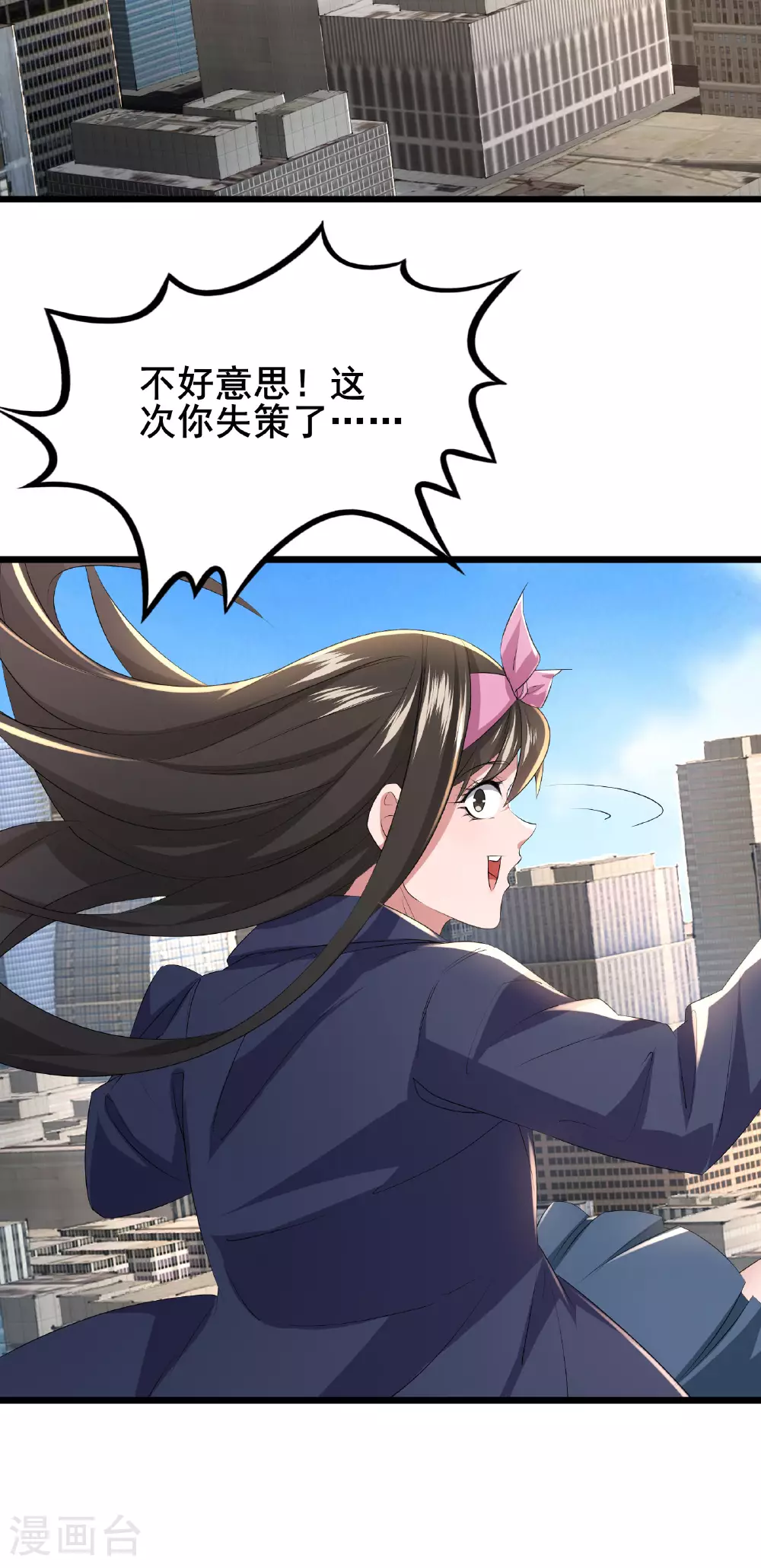 第77话 脱衣服干嘛33