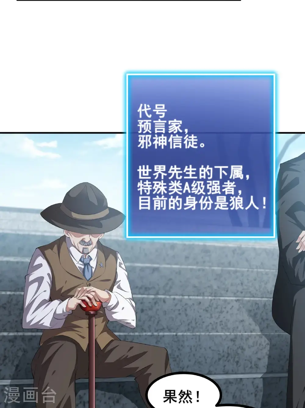 第96话 3V1015