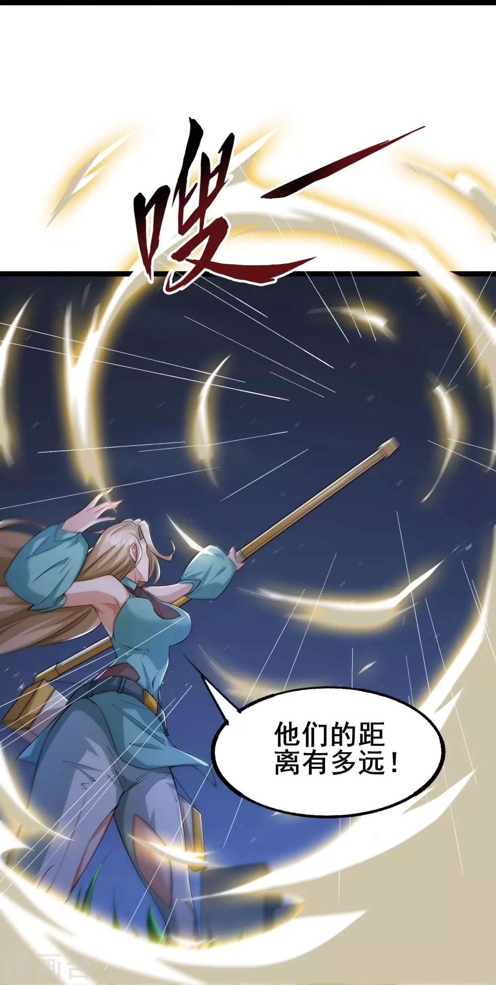 第7话 大佬竟然在身边5