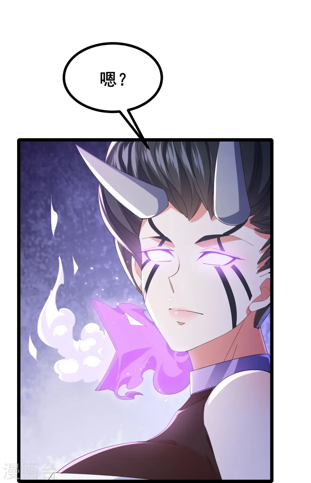 第45话 你们的画塞得下我？34