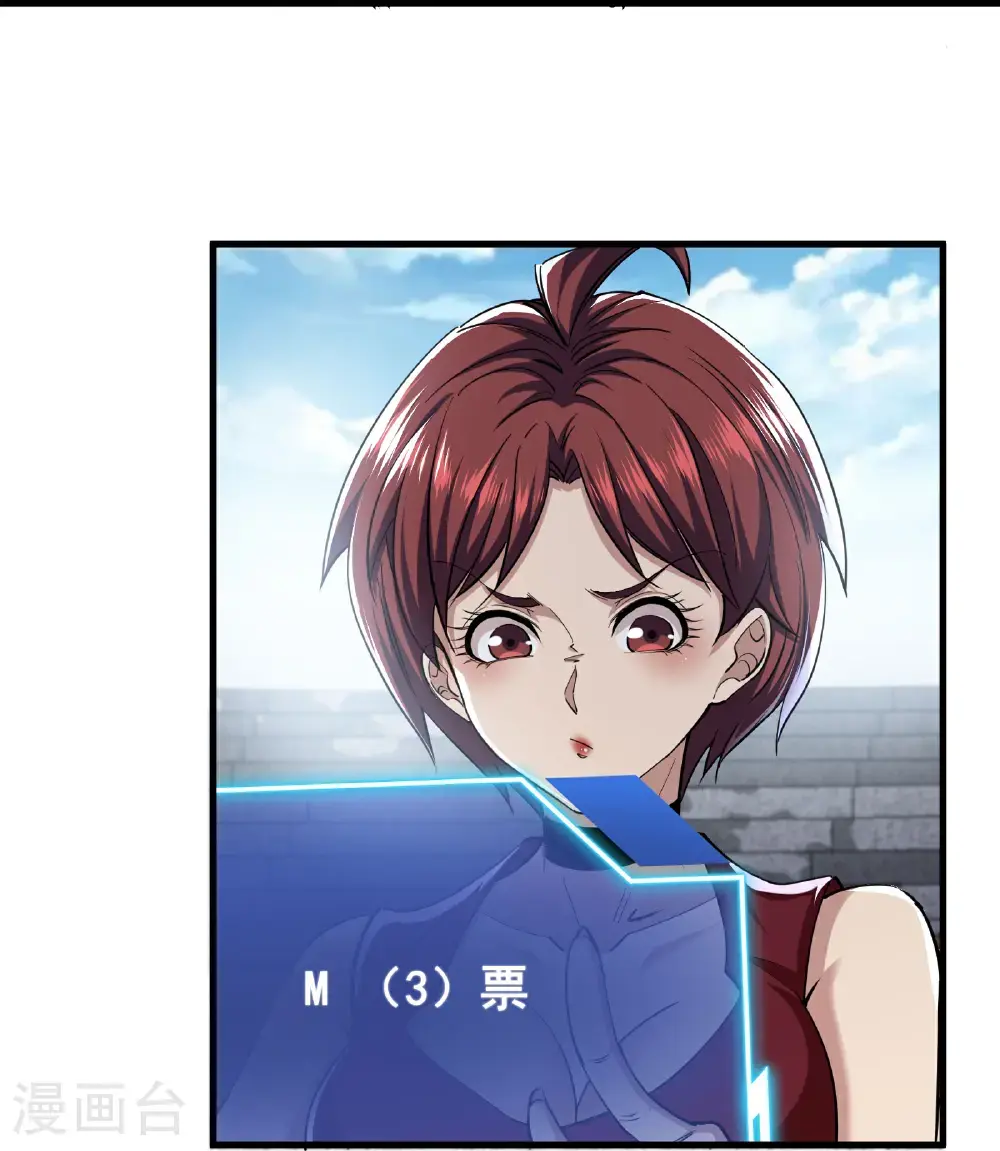 第99话 唯一的平民16