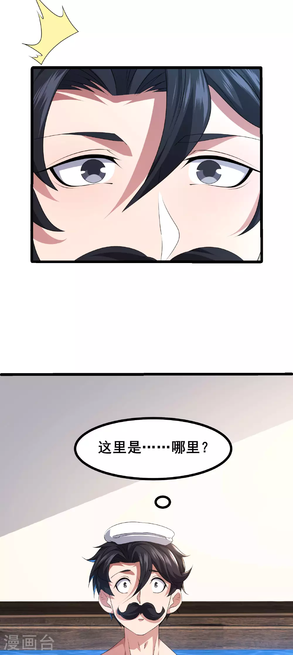第55话 变身之后，送老婆孩子？34