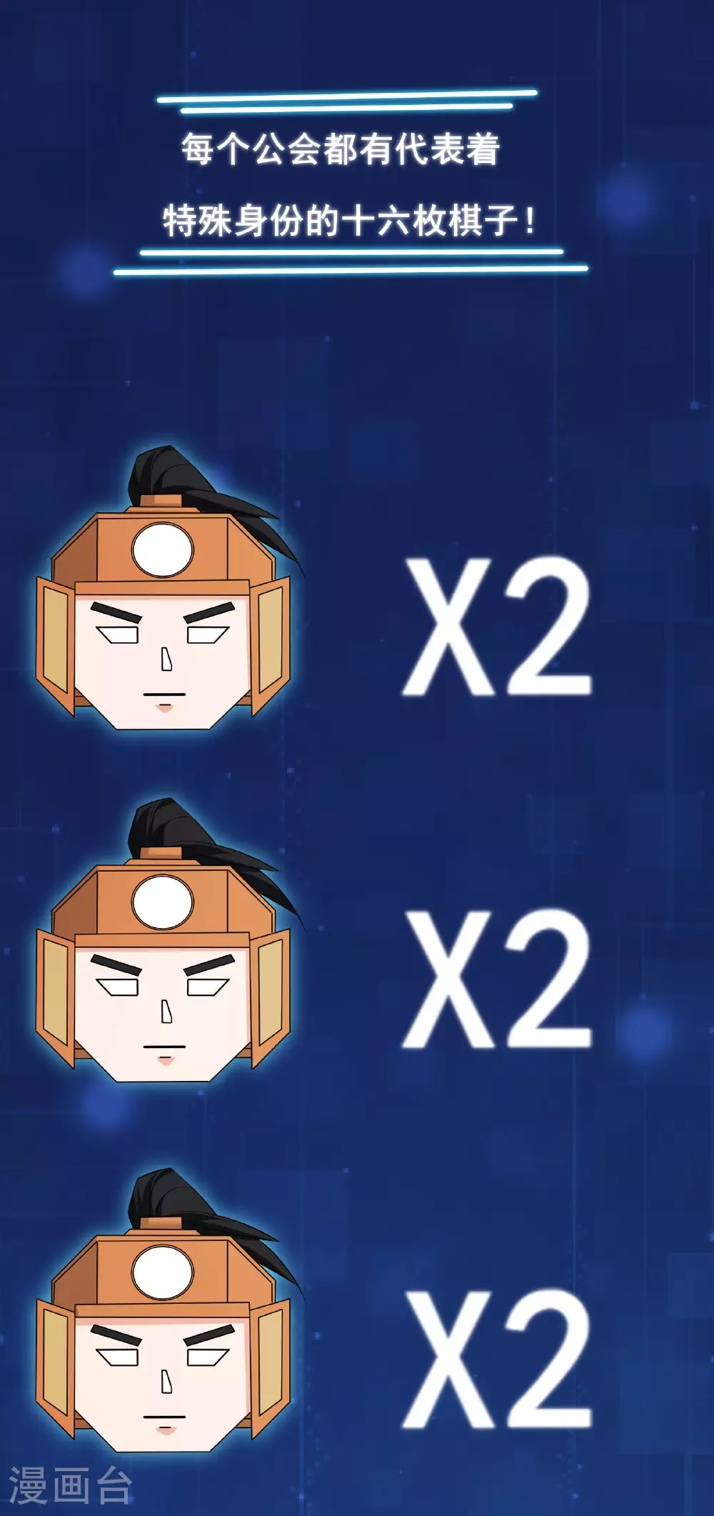 第55话 变身之后，送老婆孩子？14