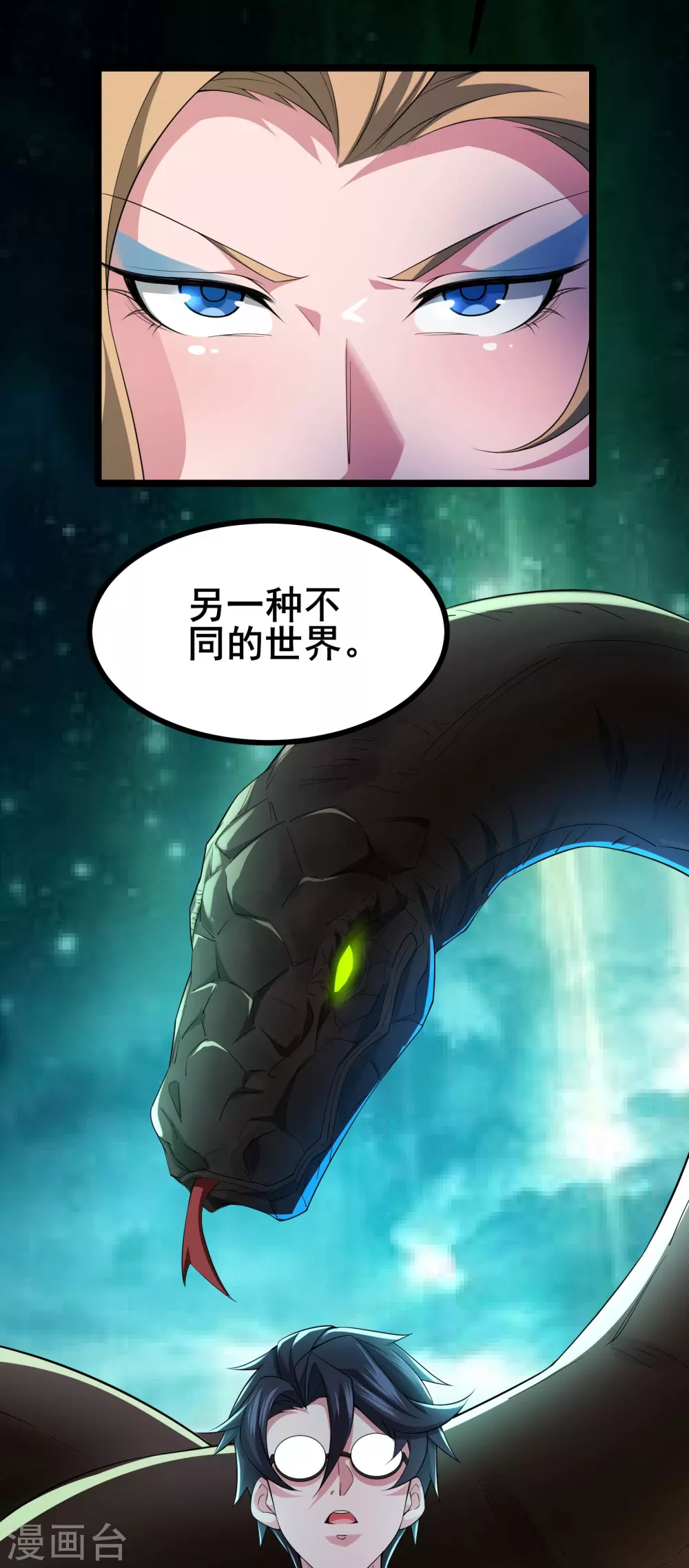 第16话 游戏难度自由选择6