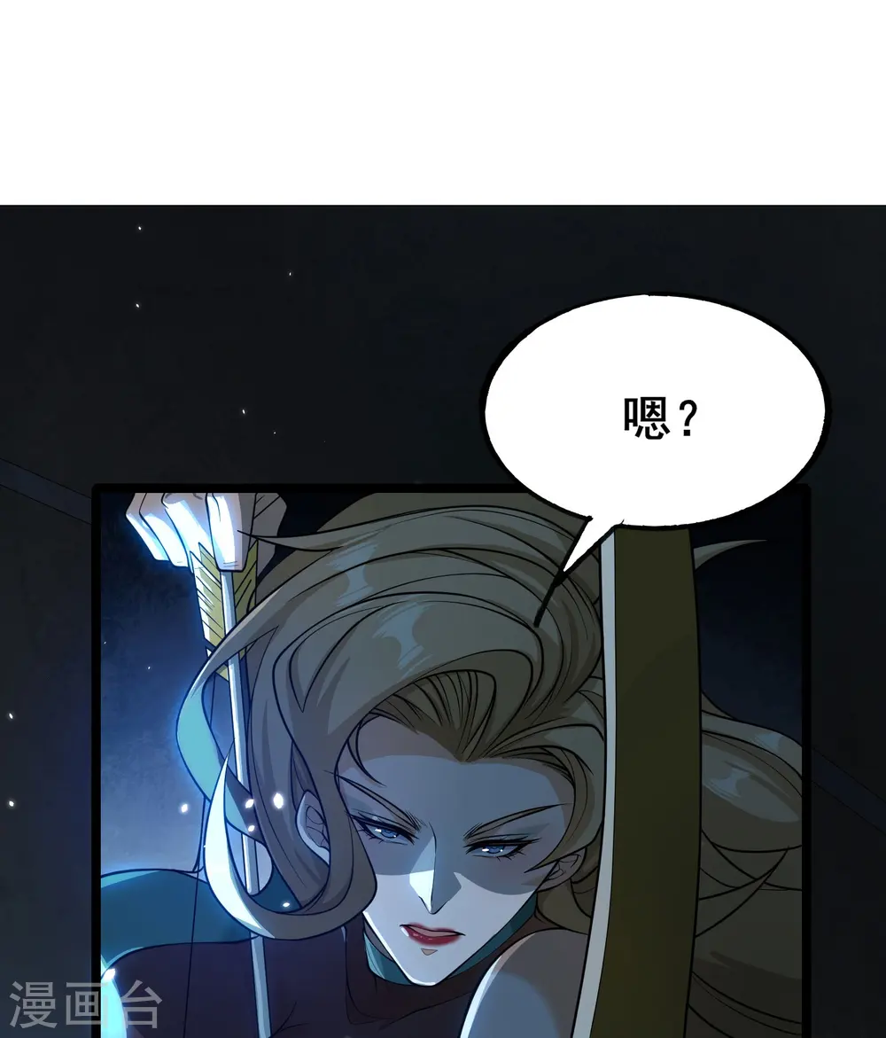 第9话 反杀！41