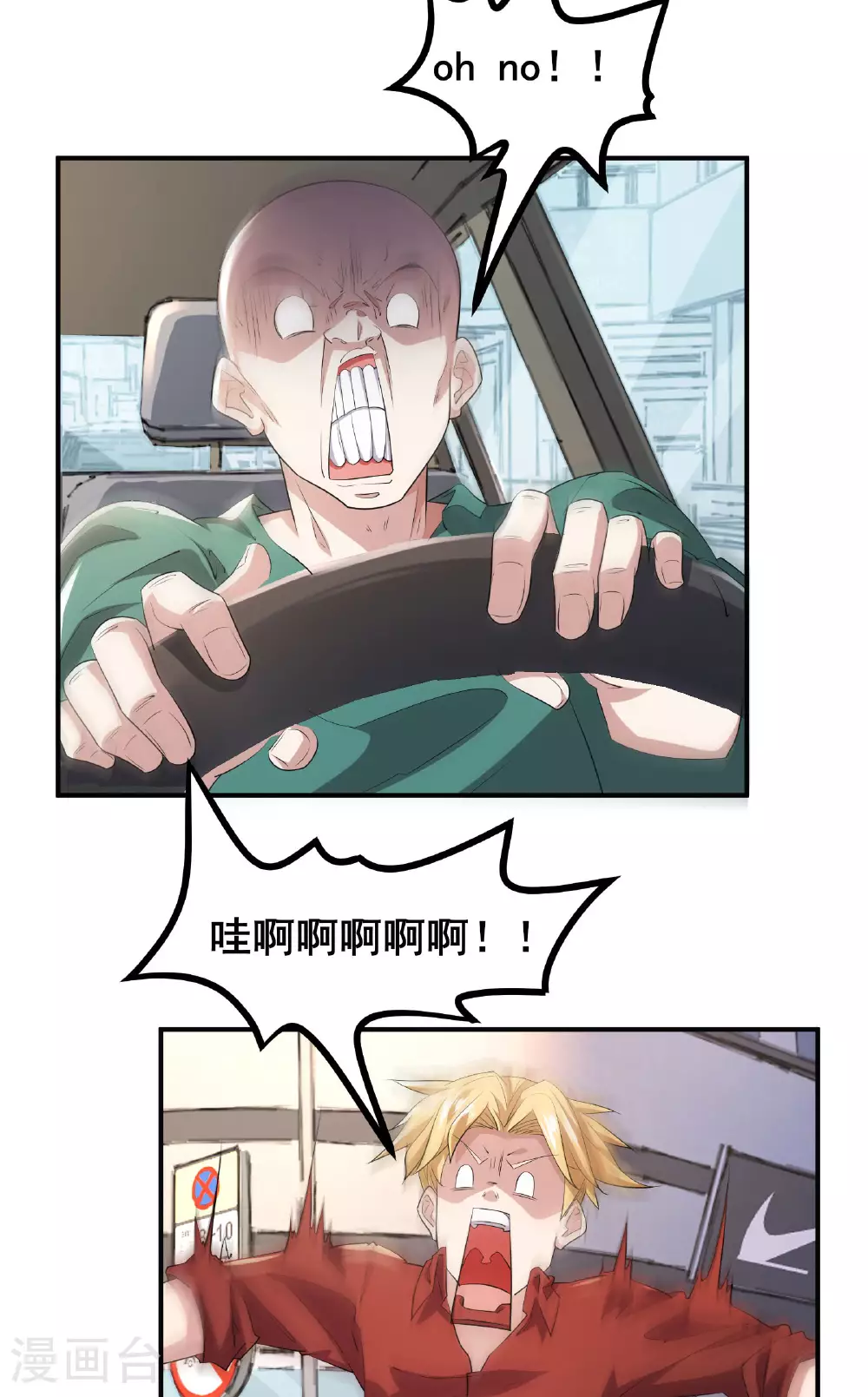第58话 帅杀了兵24