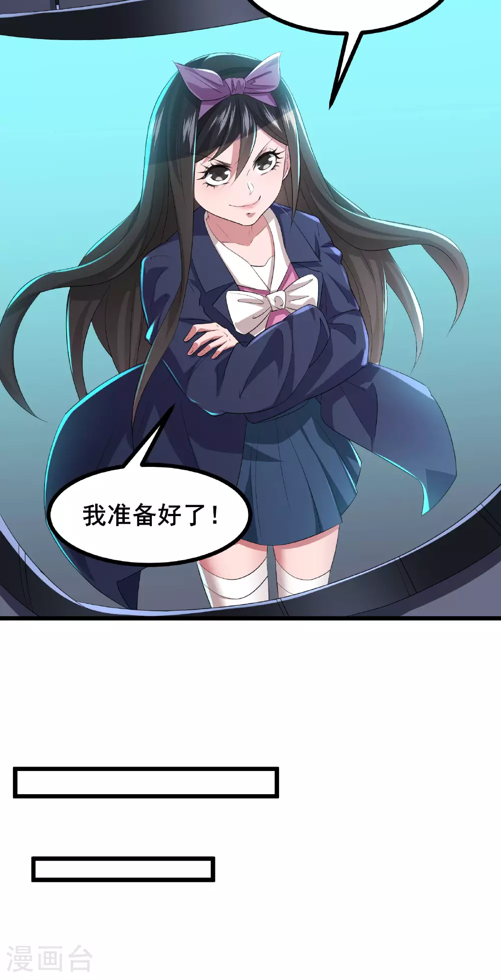 第77话 脱衣服干嘛16