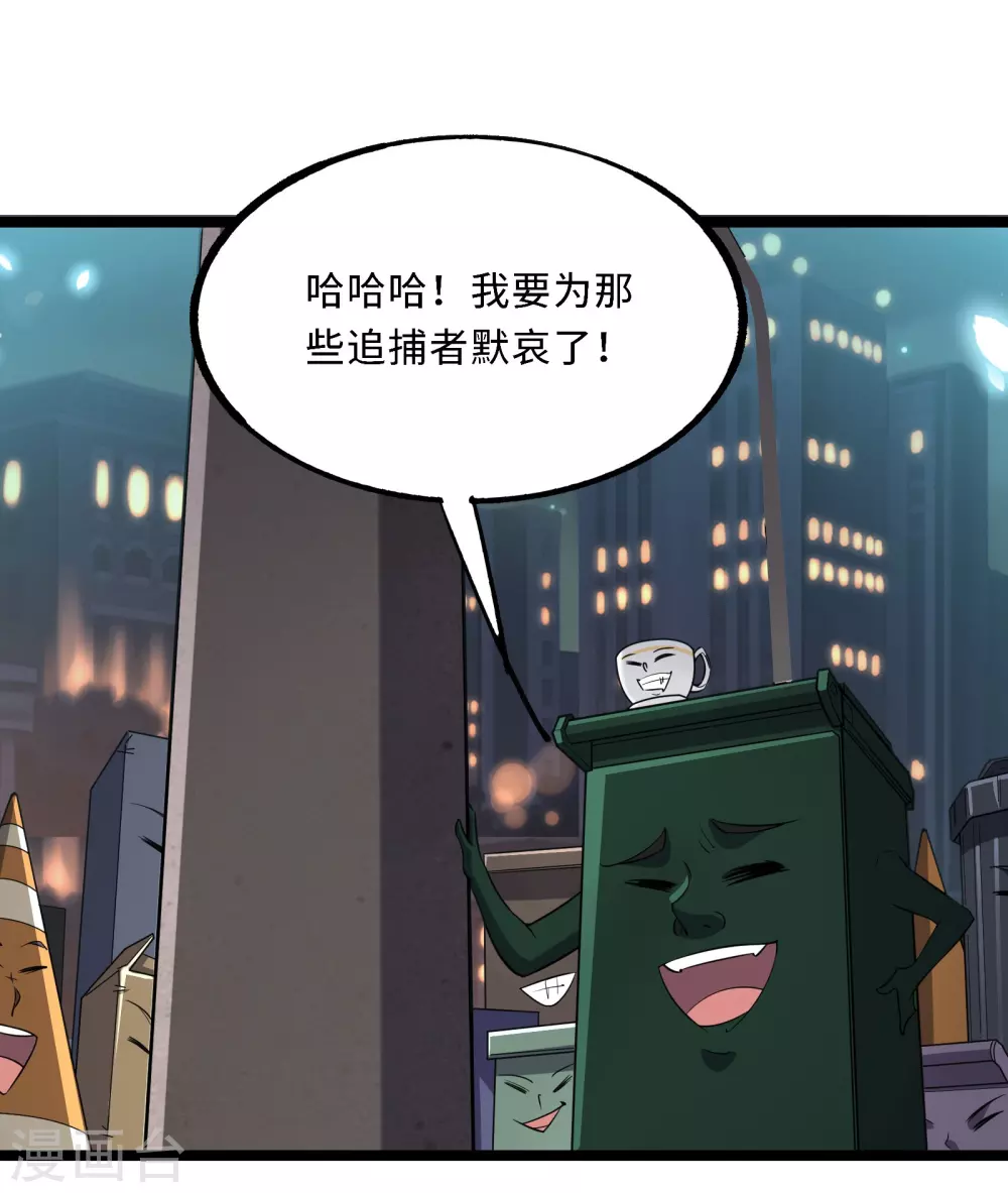 第2话 天选之人40