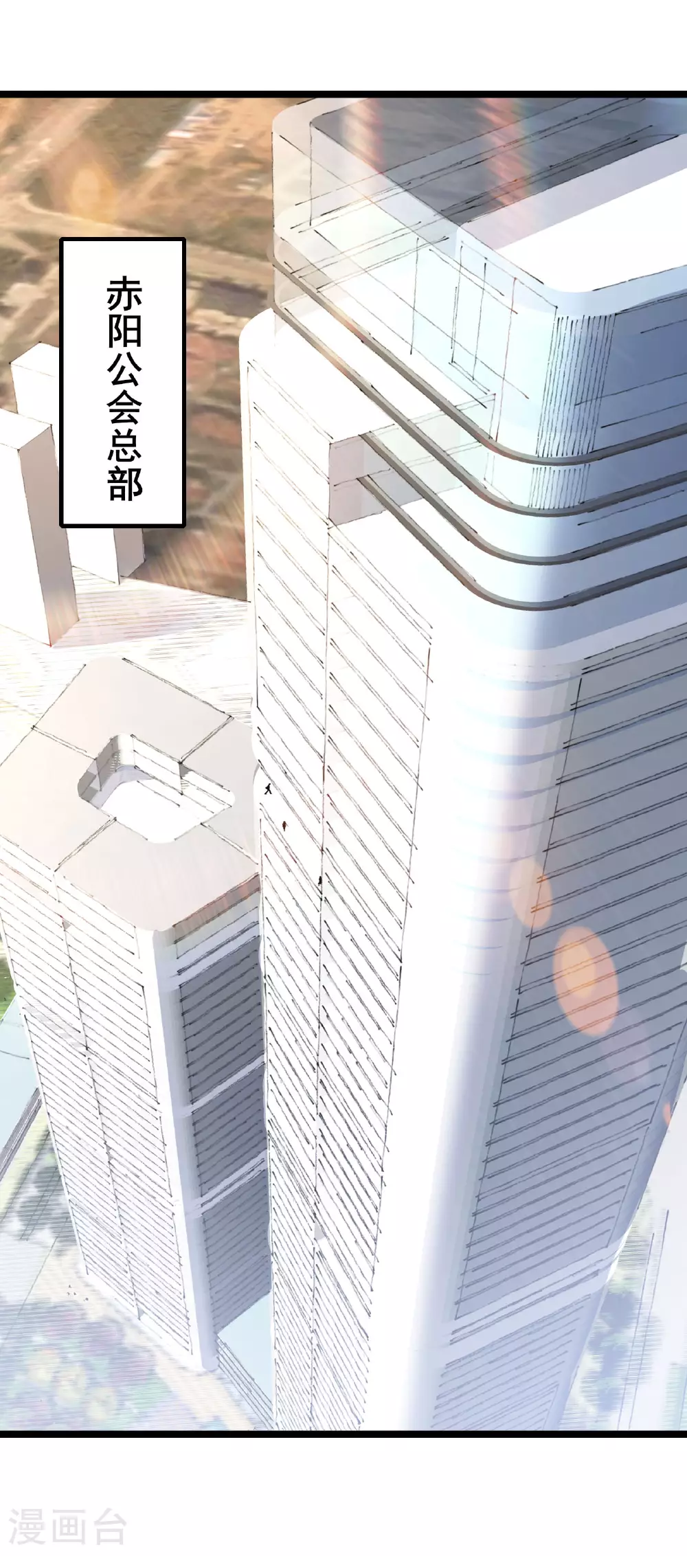 第53话 一场决定命运的比赛0