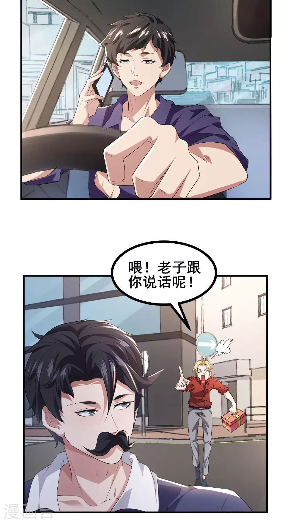 第58话 帅杀了兵22