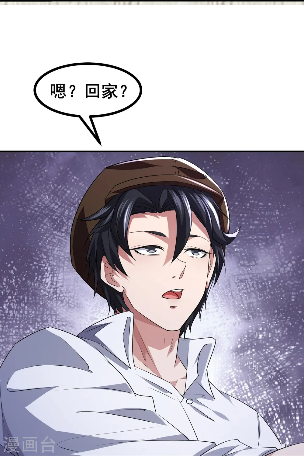 第44话 NPC鬼！22