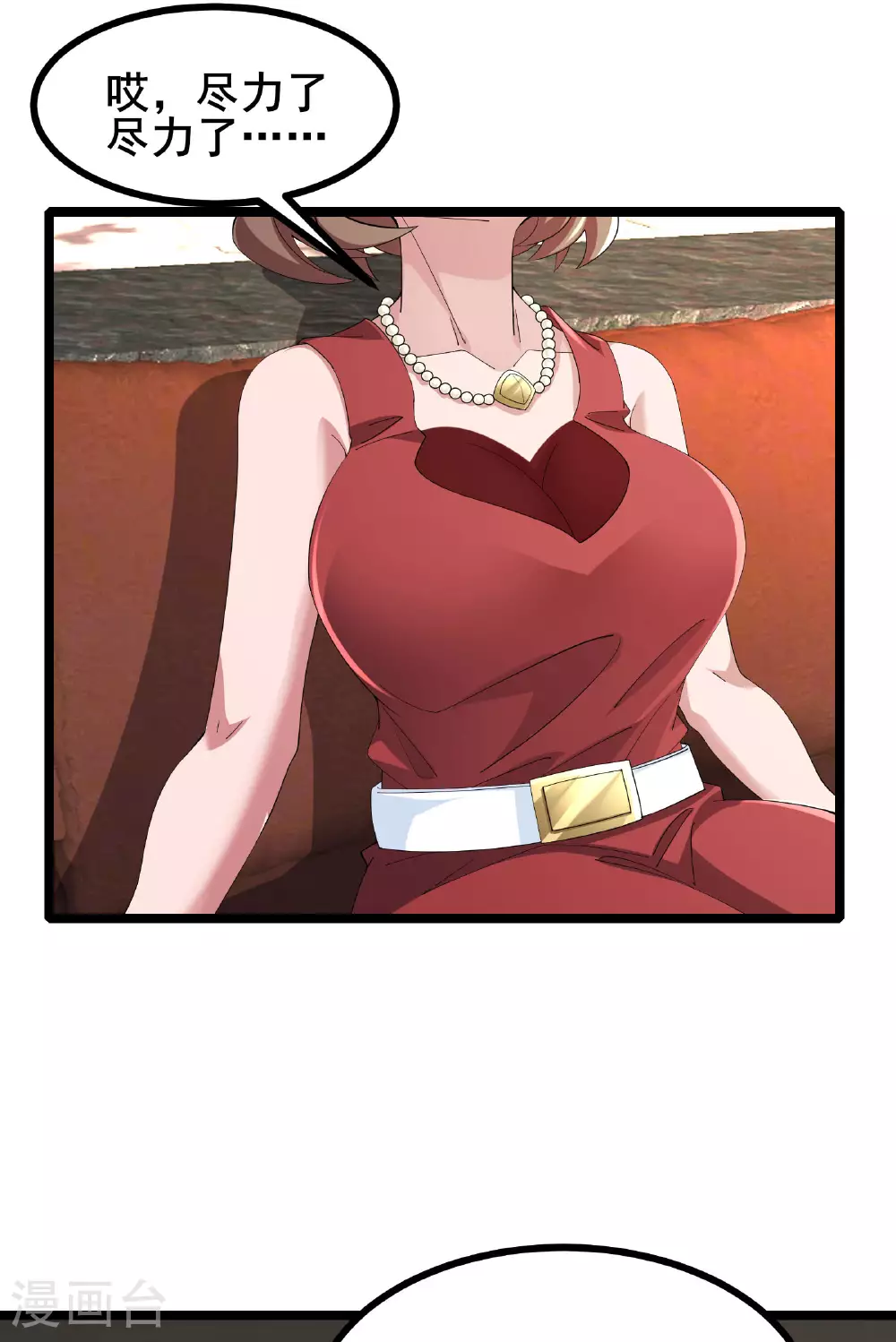 第65话 马棋的特殊规则20