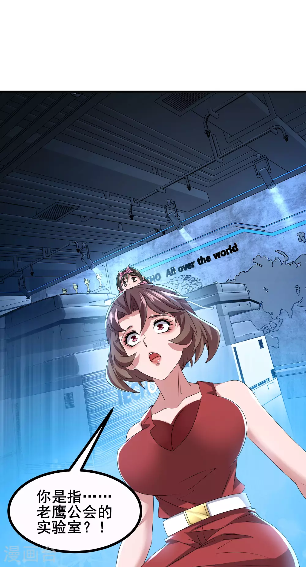 第69话 他一定是苏牧20