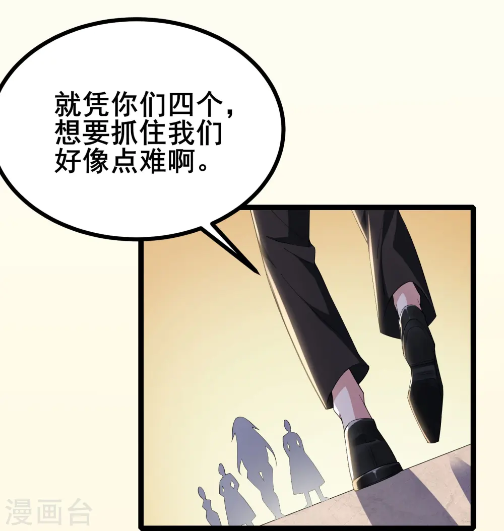 第21话 大合照，茄子47