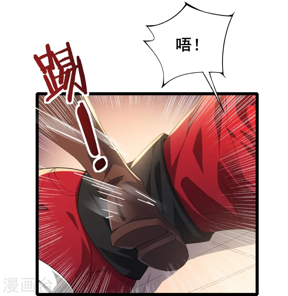 第39话上 赌敢不敢对他们动手19