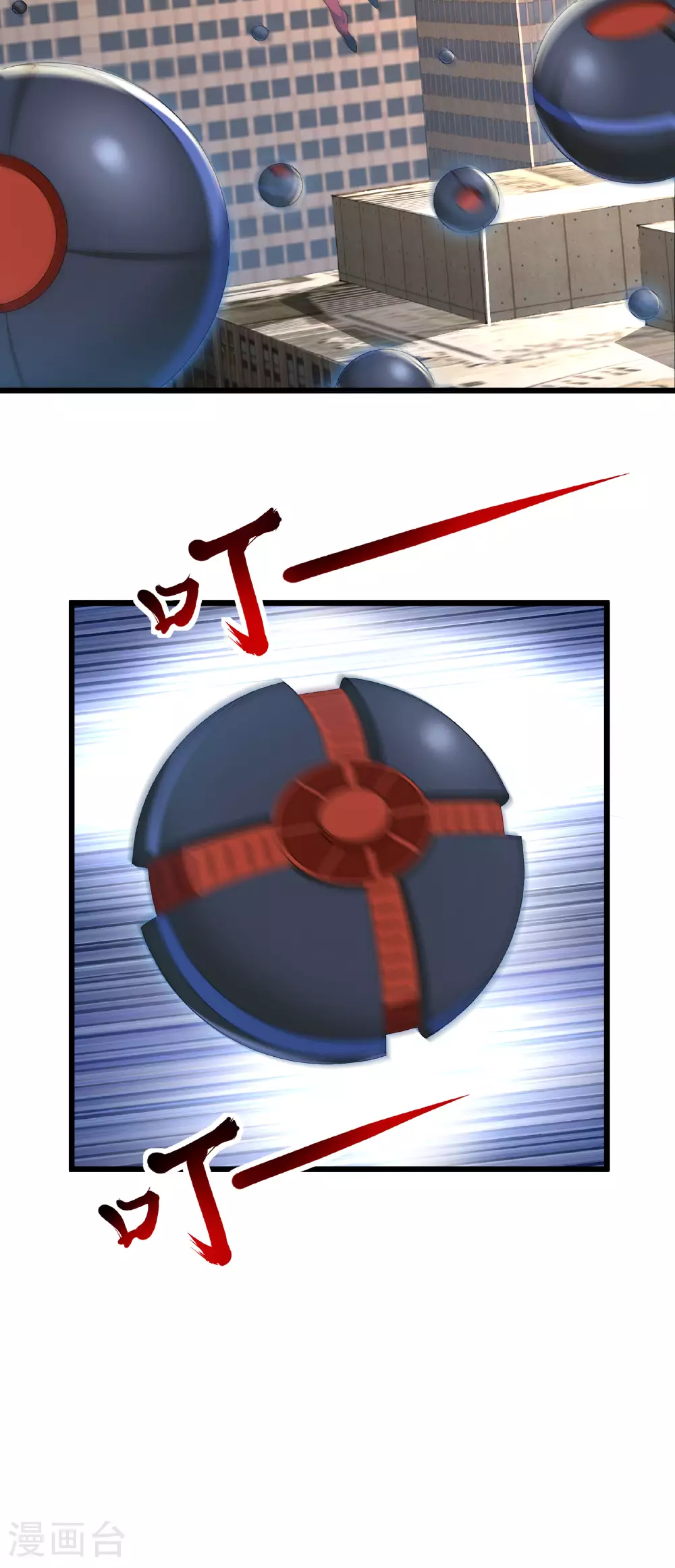 第75话 汇合9