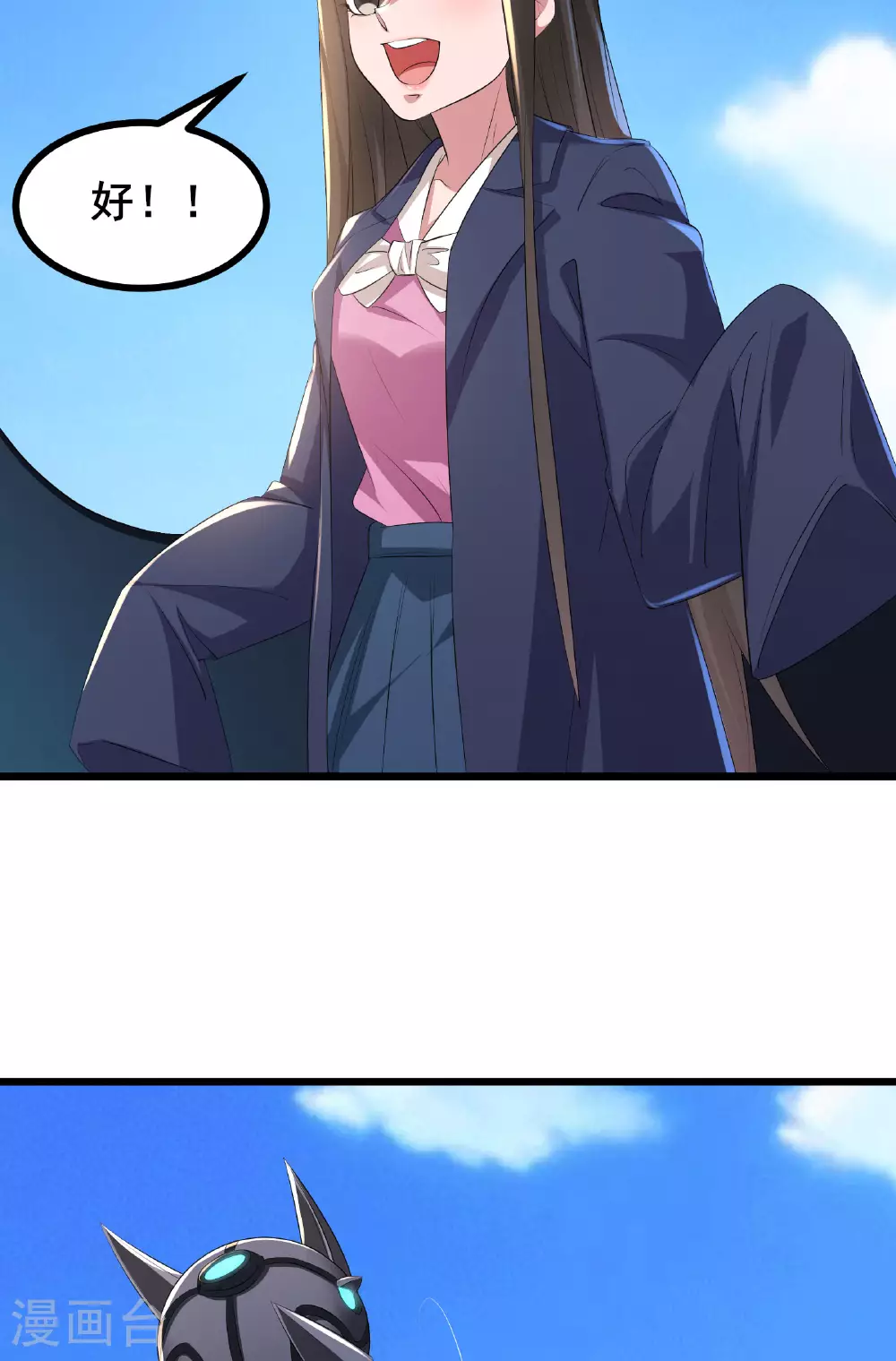 第77话 脱衣服干嘛26