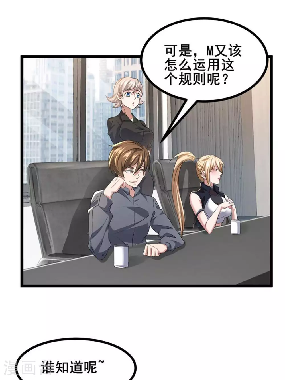 第74话 决一死战26