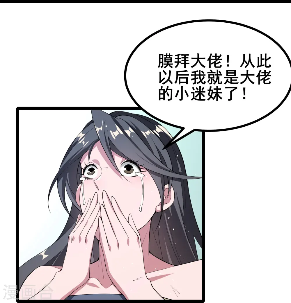 第13话 谜团重重的空间游戏9