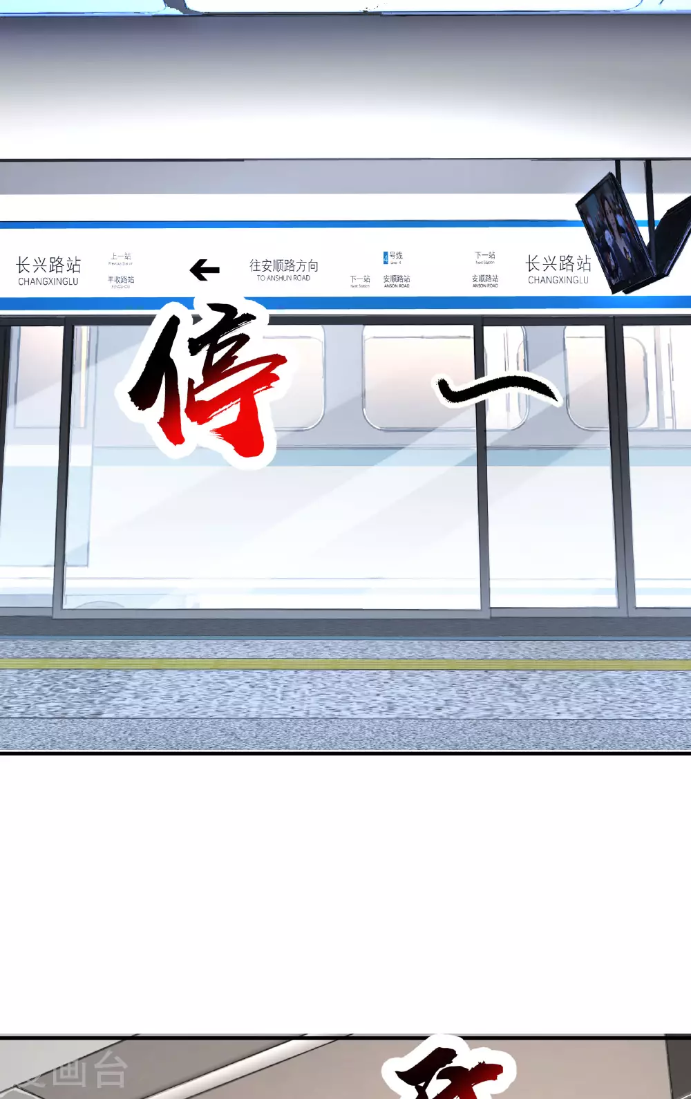 第62话 和苏牧简直是同一个人！34