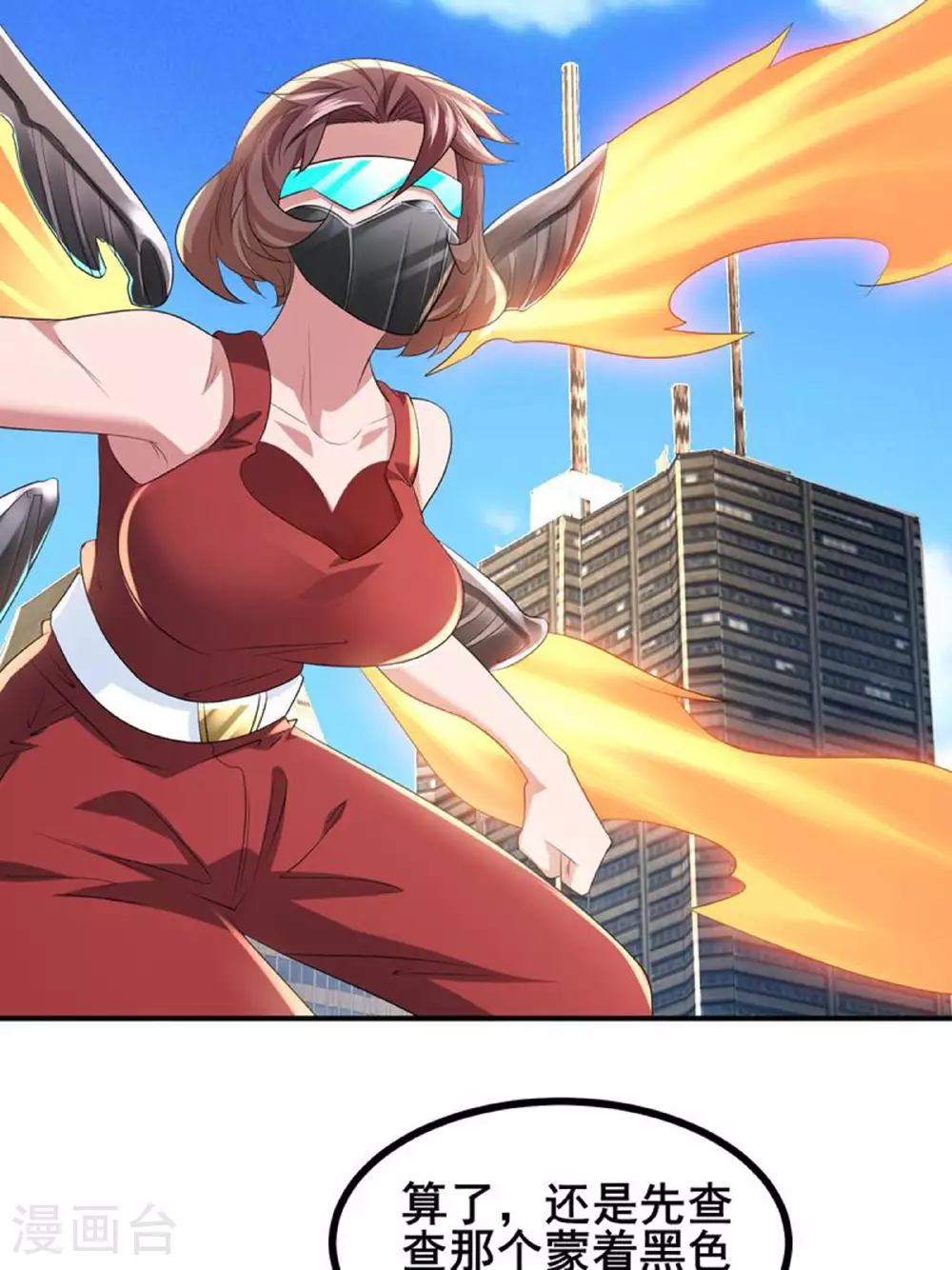 第74话 决一死战8