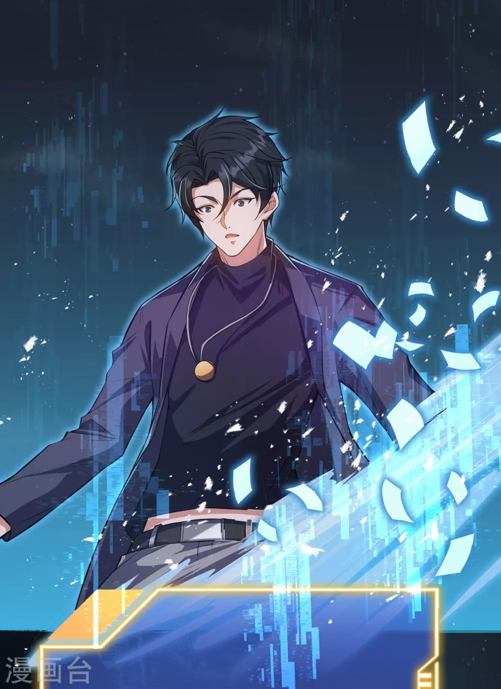第3话 比赛开始12