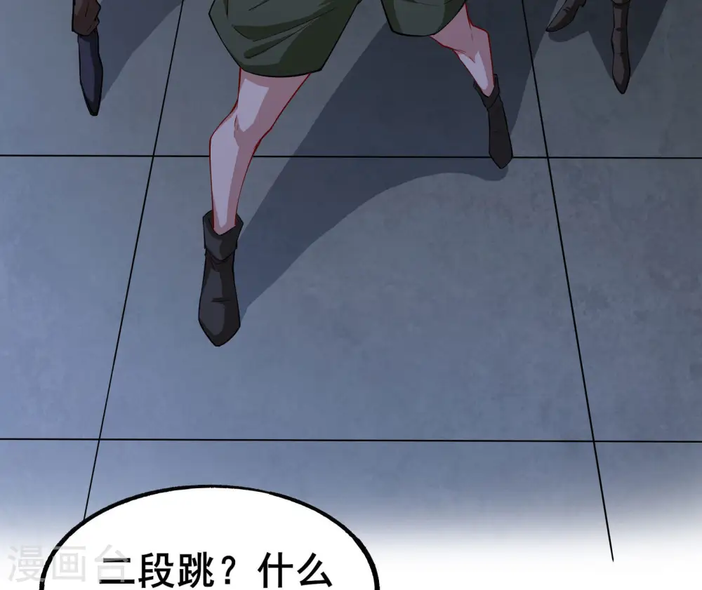 第5话 左脚踩右脚螺旋桨上天30