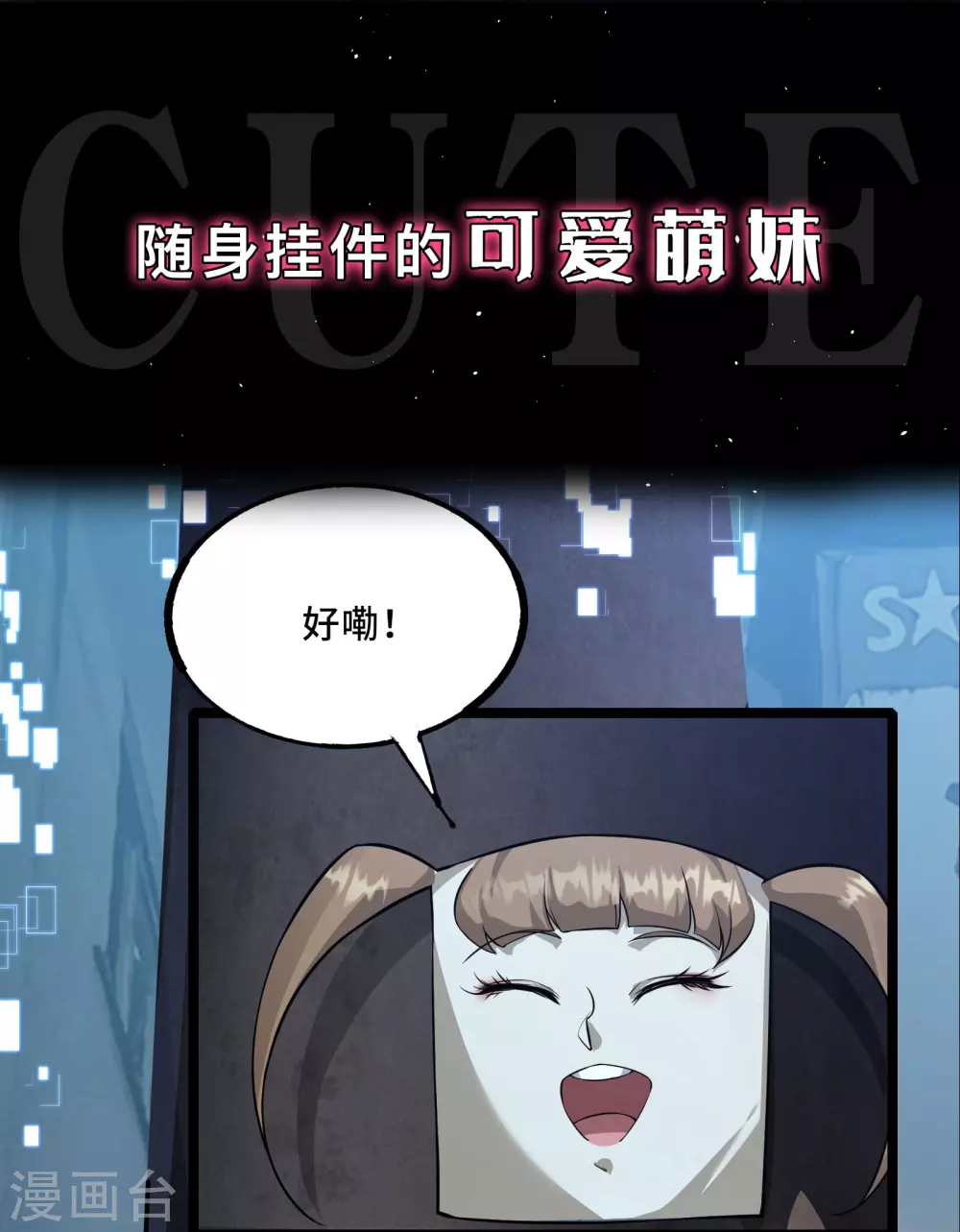 预告27